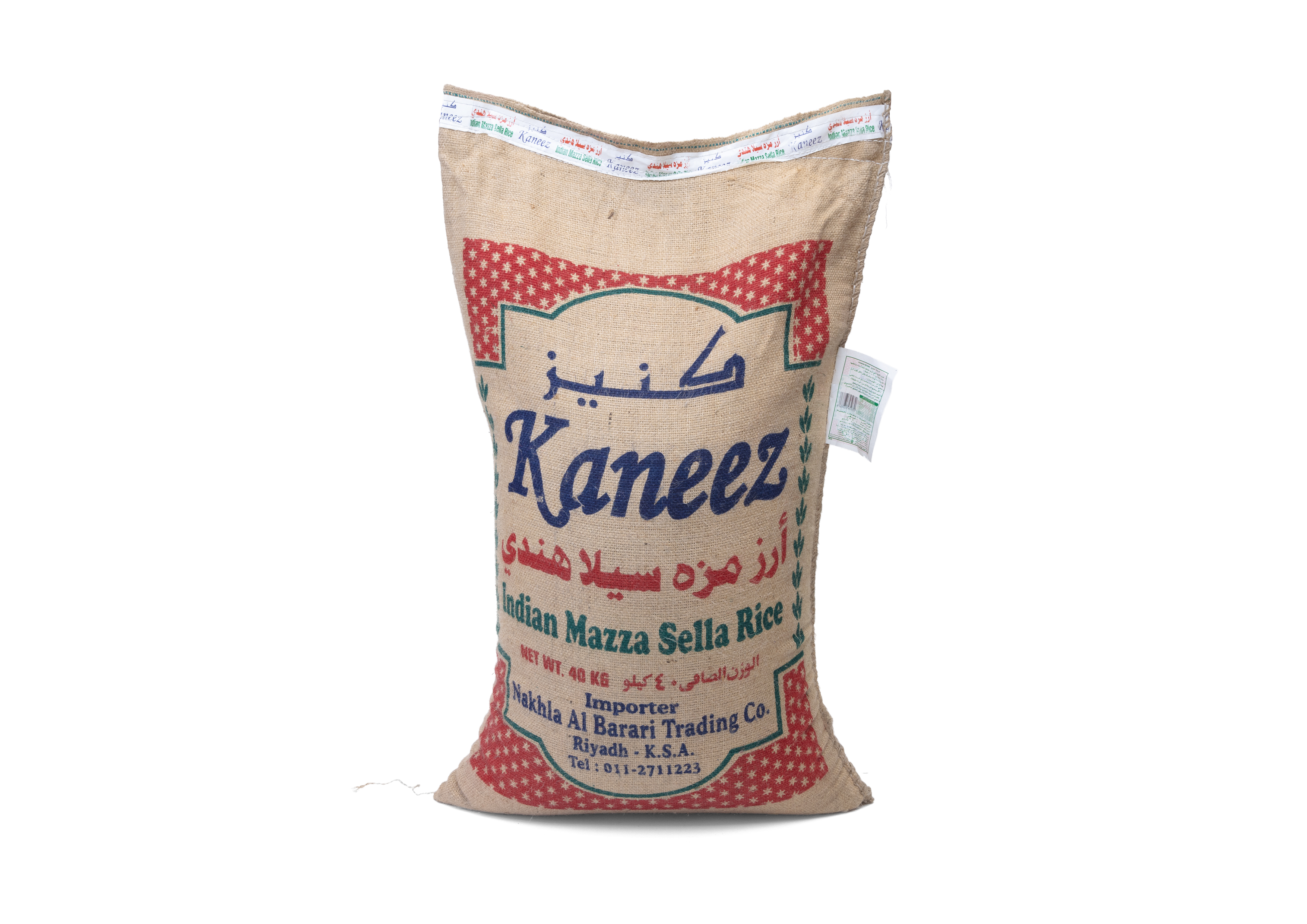 KANEEZ PARMAL 40 KG